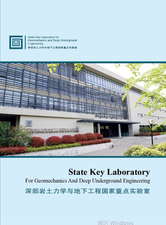 说明: http://gdue.cumt.edu.cn/_upload/article/af/f8/3ec198944d2186666903087344a7/e0ae626a-5225-4930-99a2-111825401d79.jpg